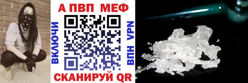 Alpha-PVP СК  МЕГА ссылка  Одинцово  магазин  наркотиков 