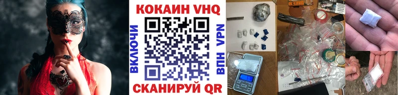 КОКАИН Боливия  купить наркотик  OMG ссылки  Одинцово 