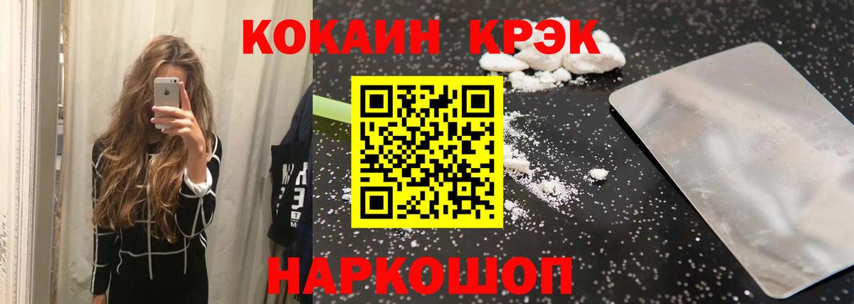 Кокаин Эквадор Одинцово