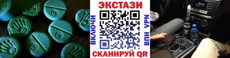 Ecstasy DUBAI  Одинцово 