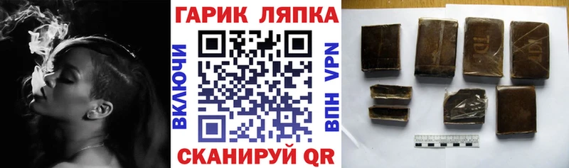 Гашиш убойный  купить   Одинцово 