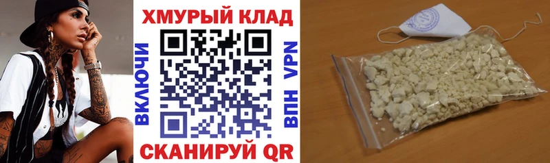 ГЕРОИН Heroin  гидра зеркало  Одинцово 