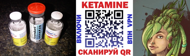 как найти наркотики  Одинцово  КЕТАМИН ketamine 