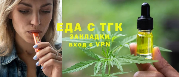 хмурый Иноземцево