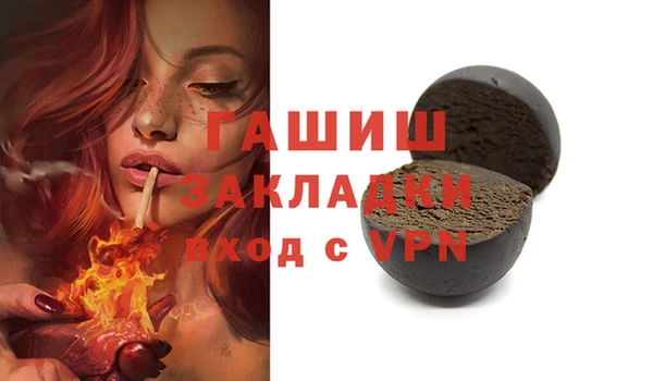 мяу мяу мука Калининец