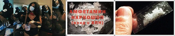 меф Фёдоровский