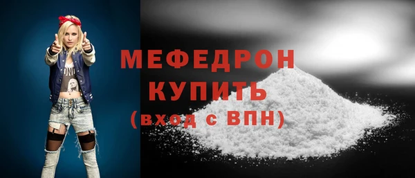 меф Фёдоровский