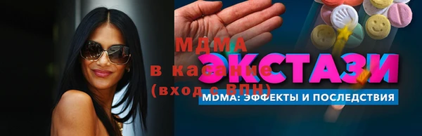 метадон Кущёвская