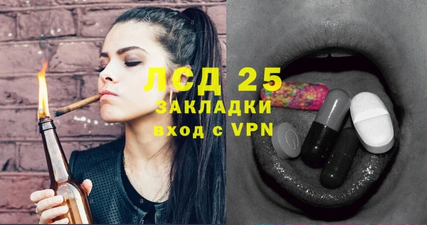 меф Фёдоровский