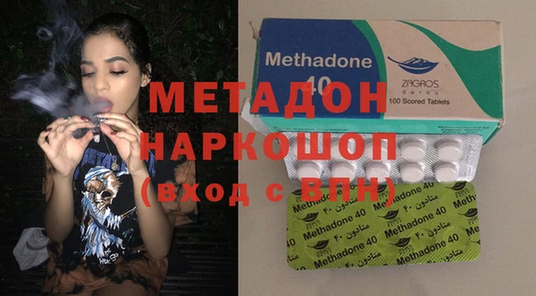 метадон Александровское