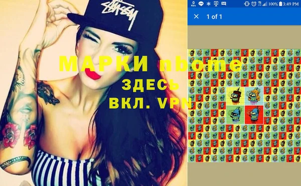 метадон Кущёвская