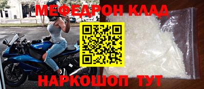 MESCALINE Северобайкальск