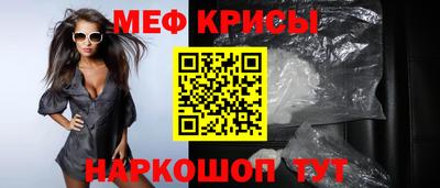 кокаин перу Севастополь