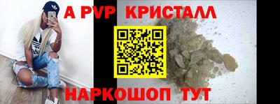 кокаин перу Севастополь