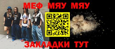 кокаин перу Севастополь