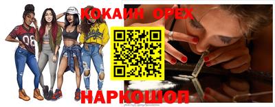 MESCALINE Северобайкальск