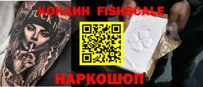 MESCALINE Северобайкальск