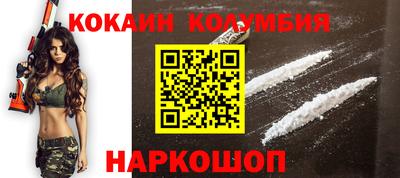 кокаин перу Свободный