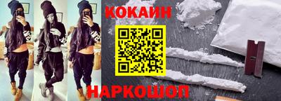 MESCALINE Северобайкальск