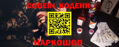 MESCALINE Северобайкальск