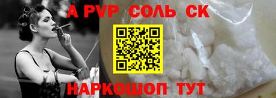 MESCALINE Северобайкальск