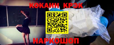 кокаин перу Свободный