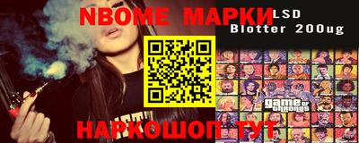 MESCALINE Северобайкальск