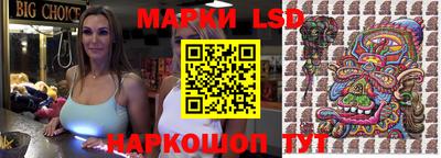 кокаин перу Севастополь