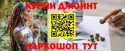 MESCALINE Северобайкальск