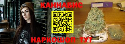 MESCALINE Северобайкальск