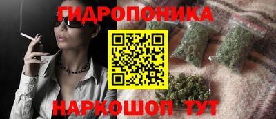 MESCALINE Северобайкальск