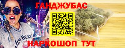 MESCALINE Северобайкальск