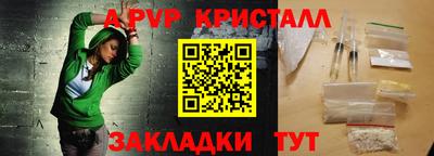 кокаин перу Севастополь