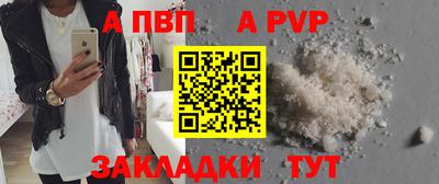 MESCALINE Северобайкальск