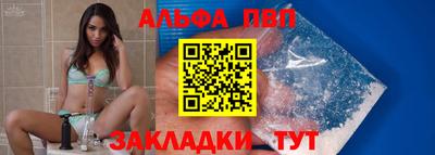 кокаин перу Севастополь