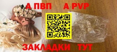 MESCALINE Северобайкальск