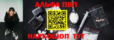 MESCALINE Северобайкальск