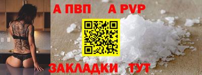 кокаин перу Севастополь
