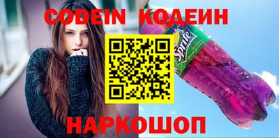 кокаин перу Севастополь