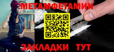 кокаин перу Севастополь