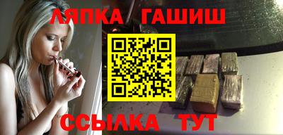 MESCALINE Северобайкальск