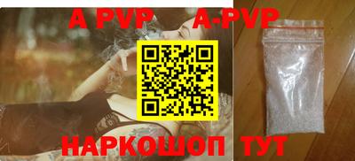 кокаин перу Севастополь
