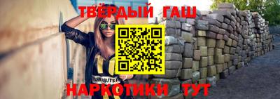 MESCALINE Северобайкальск