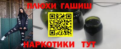 MESCALINE Северобайкальск