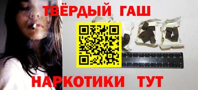 MESCALINE Северобайкальск