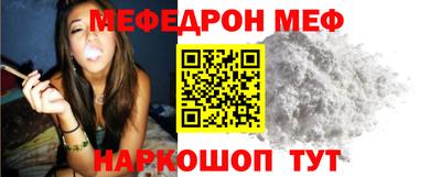 кокаин перу Севастополь