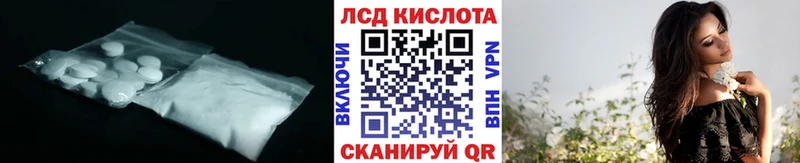 LSD-25 экстази ecstasy  как найти закладки  Одинцово 