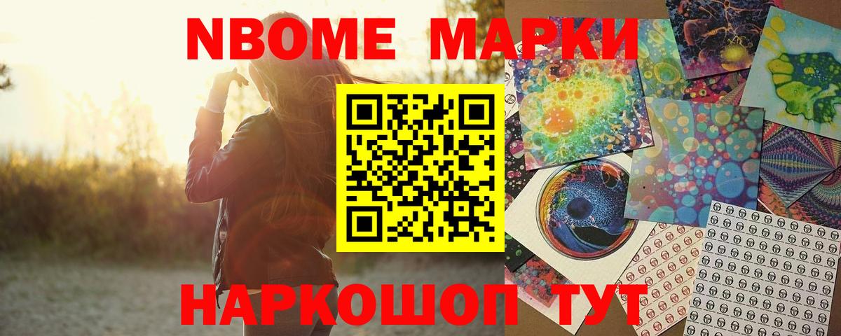 Cocaine Одинцово