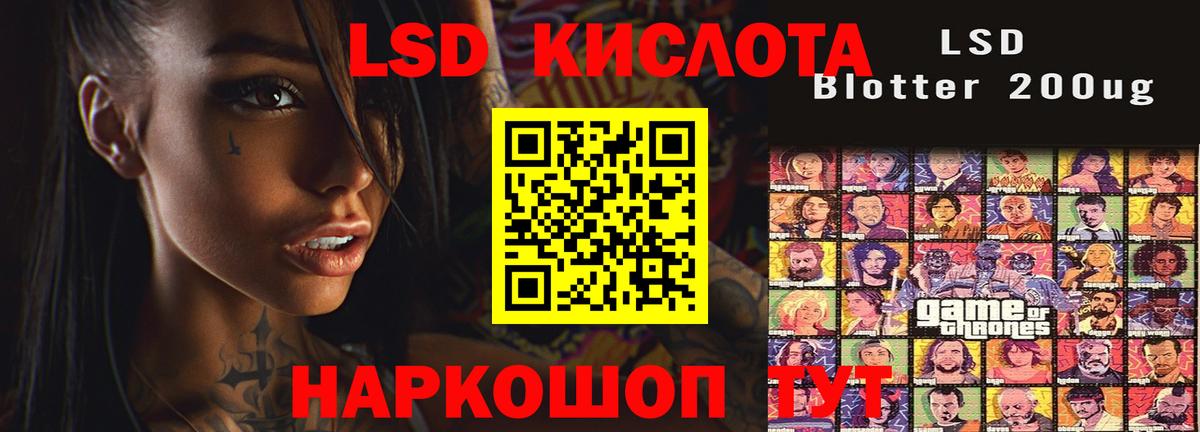 LSD-25 экстази ecstasy  ЛСД экстази кислота  LSD-25 экстази  Одинцово  Вход с VPN 