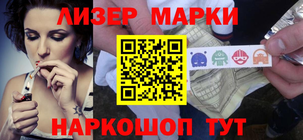 ЛСД экстази кислота Одинцово